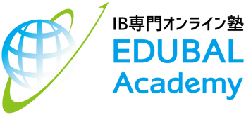 国際バカロレア(IB)生のための塾　EDUBAL Academy